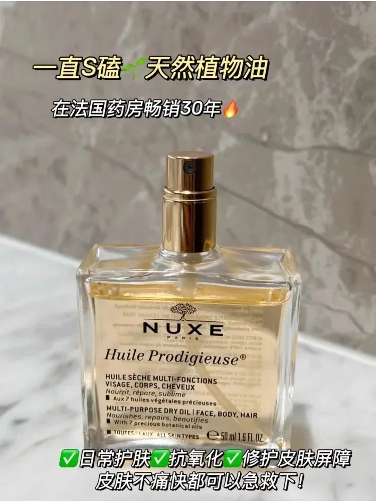 Orijinal Fransa Nuxe Çok Tedav - Hair Care Nuxe incelemesi ve fiyatı